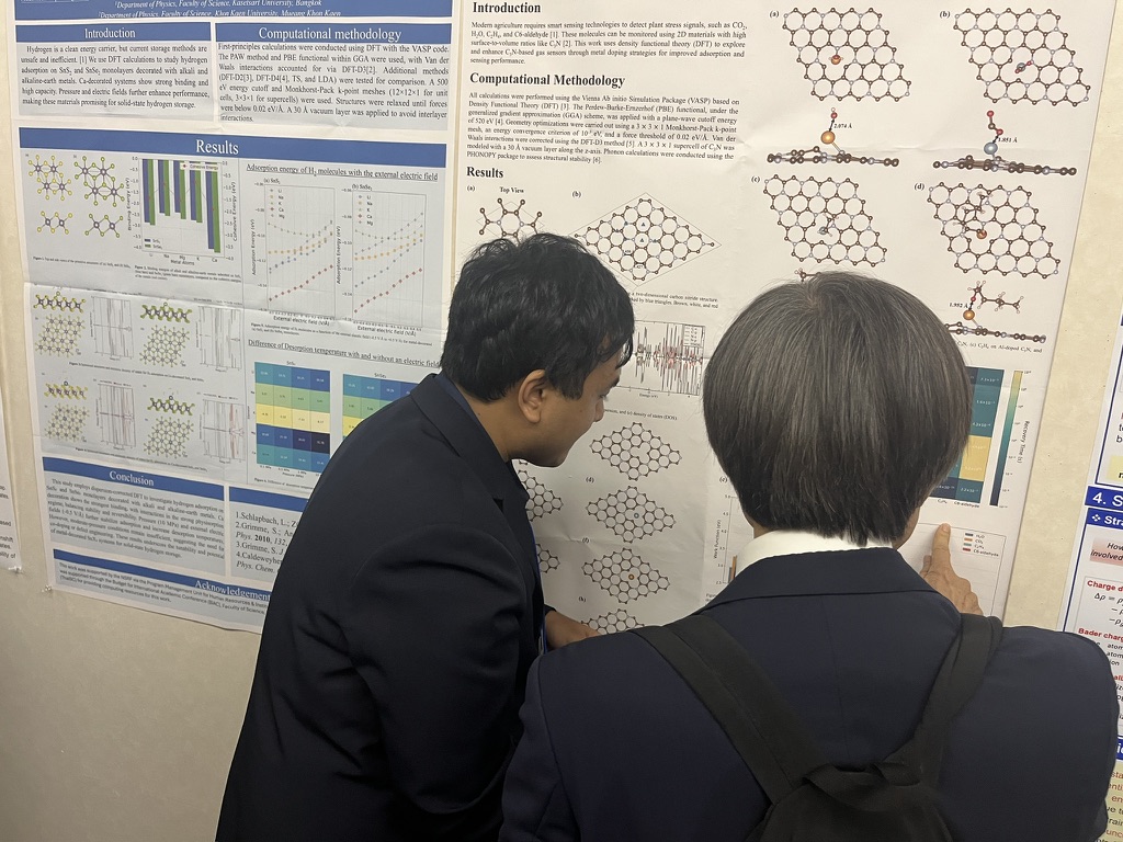 Research discussion during the ACCMS-11 poster session
